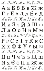 It's all Greek F547 - Thin Decals