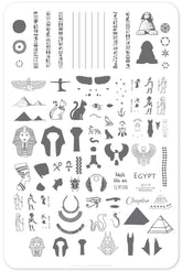 Jewels of Egypt (CjS LC-33) - Clear Jelly Stamping Plate