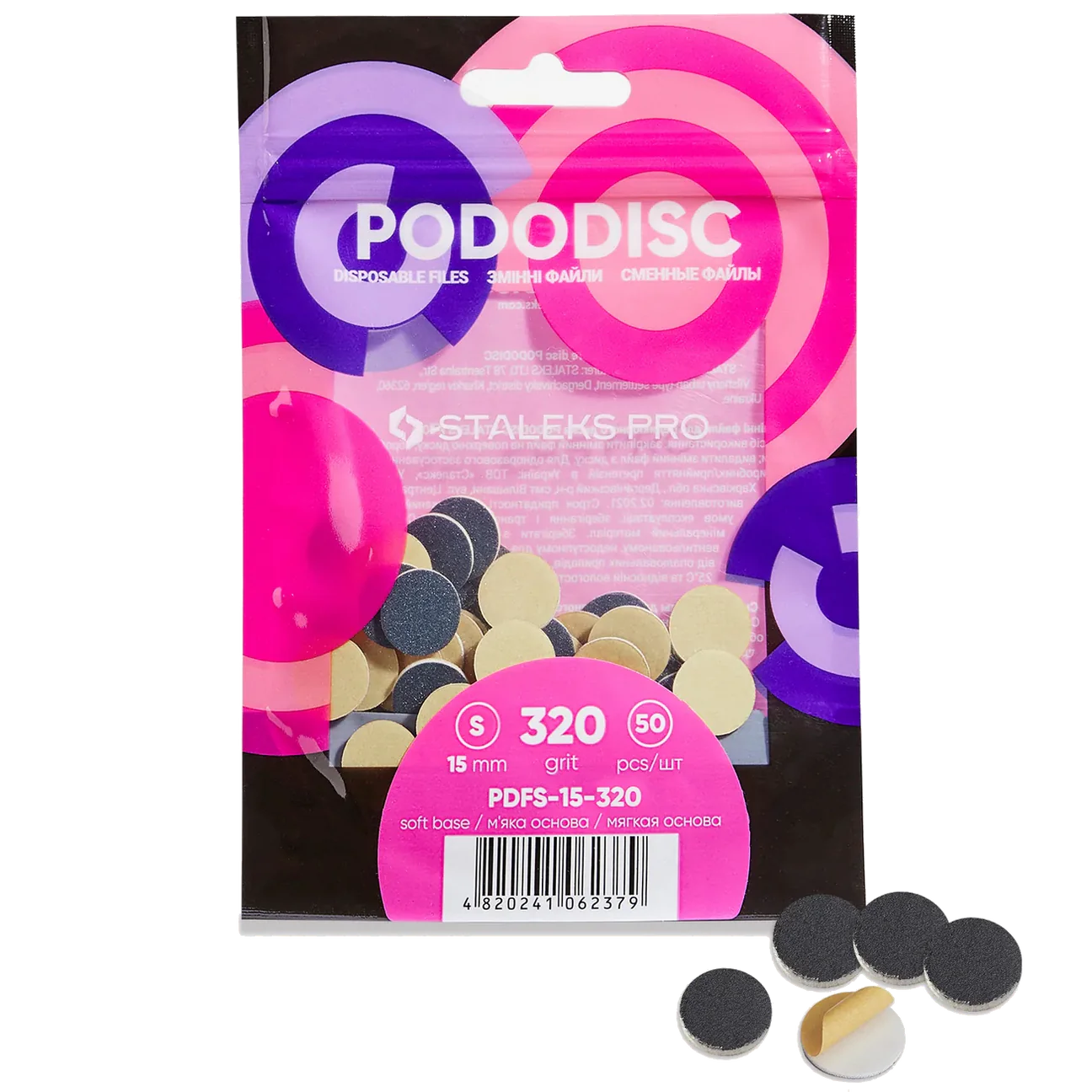 Staleks podo Small 15mm Silicone Carbide PADDED Refills - 50 pack