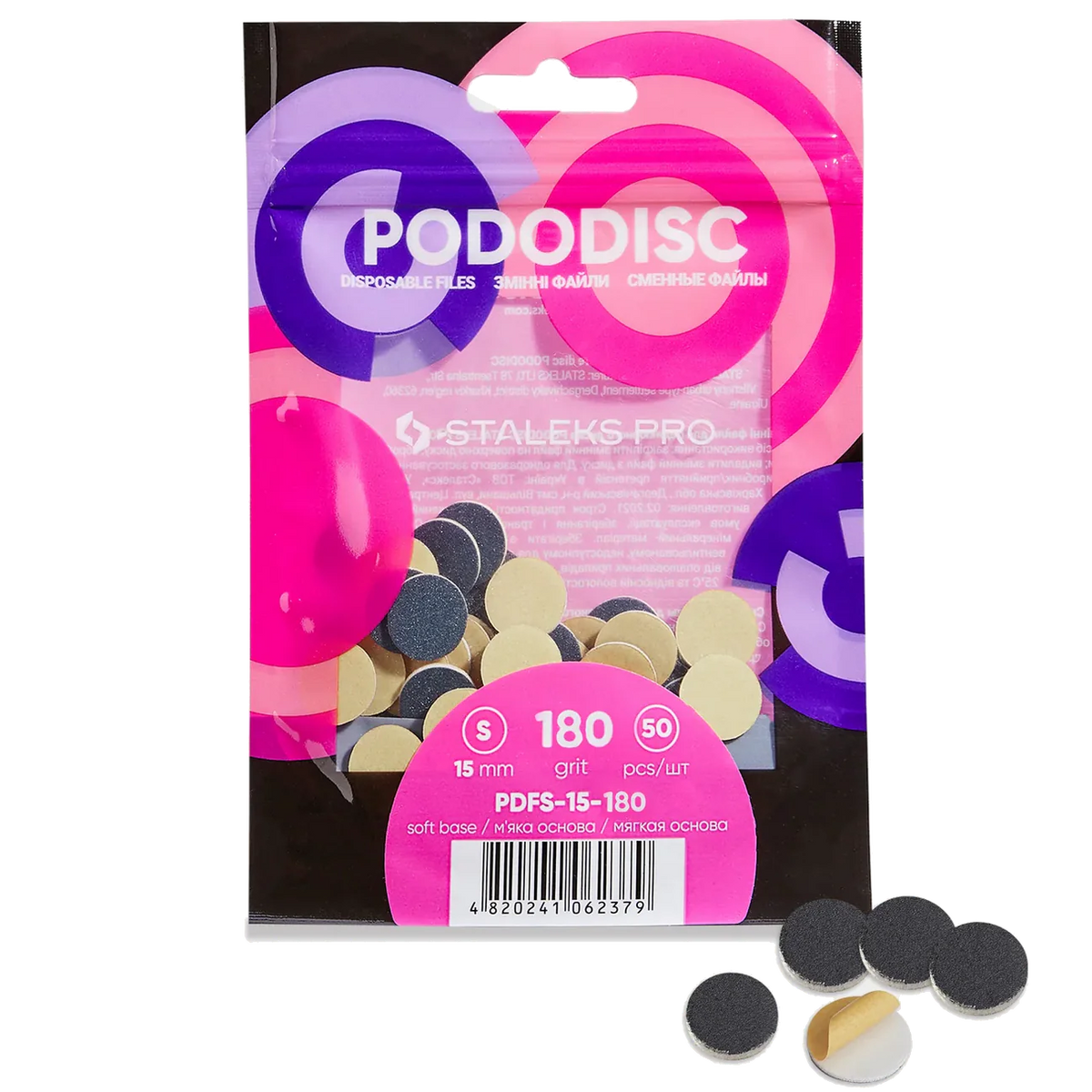 Staleks podo Small 15mm Silicone Carbide PADDED Refills - 50 pack