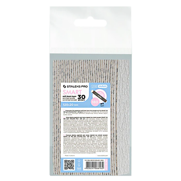 Staleks Pro SMART Soft/Padded Disposable papmAm files for Straight Nail File