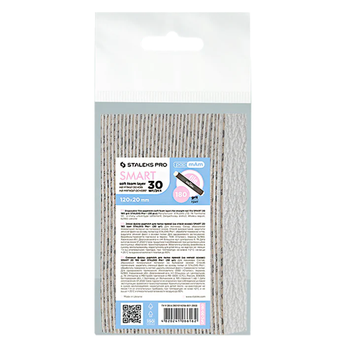 Staleks Pro SMART Soft/Padded Disposable papmAm files for Straight Nail File