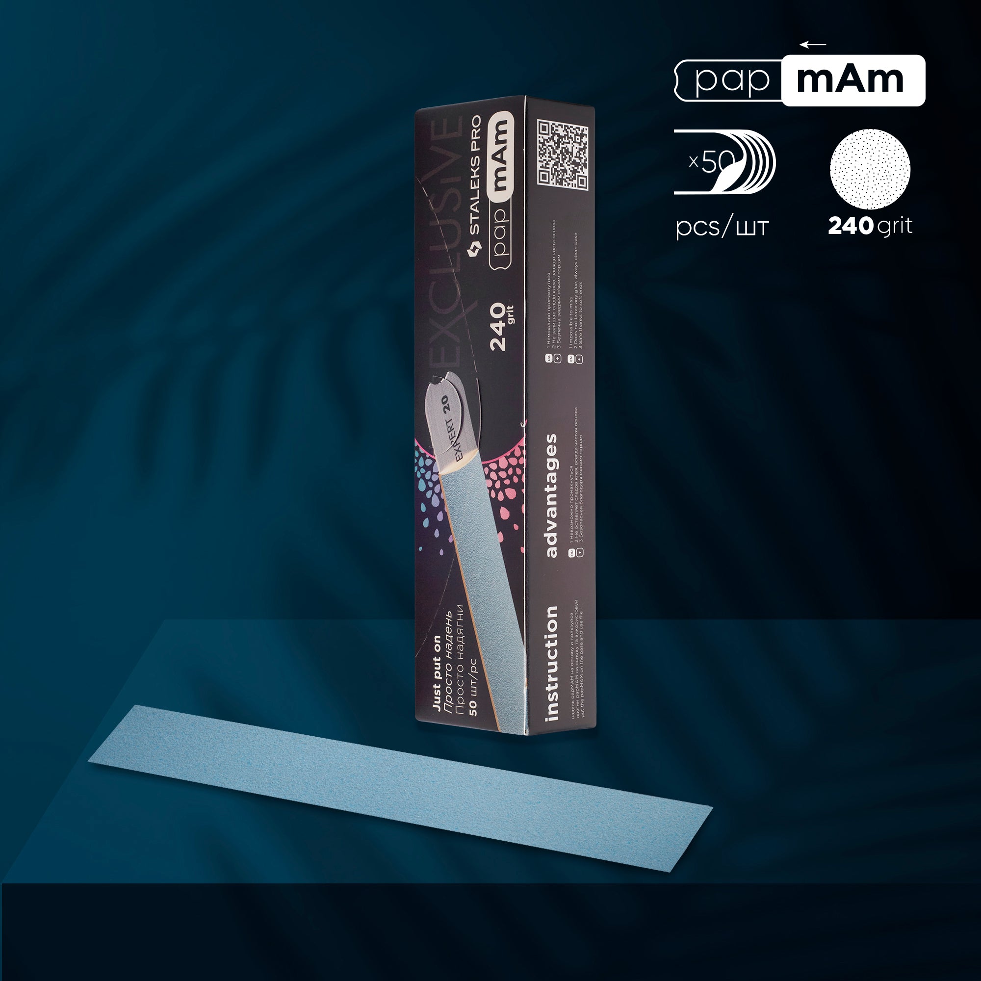 Staleks Pro EXCLUSIVE Disposable papmAm files for Straight EXCLUSIVE 20 Nail File Secondary image