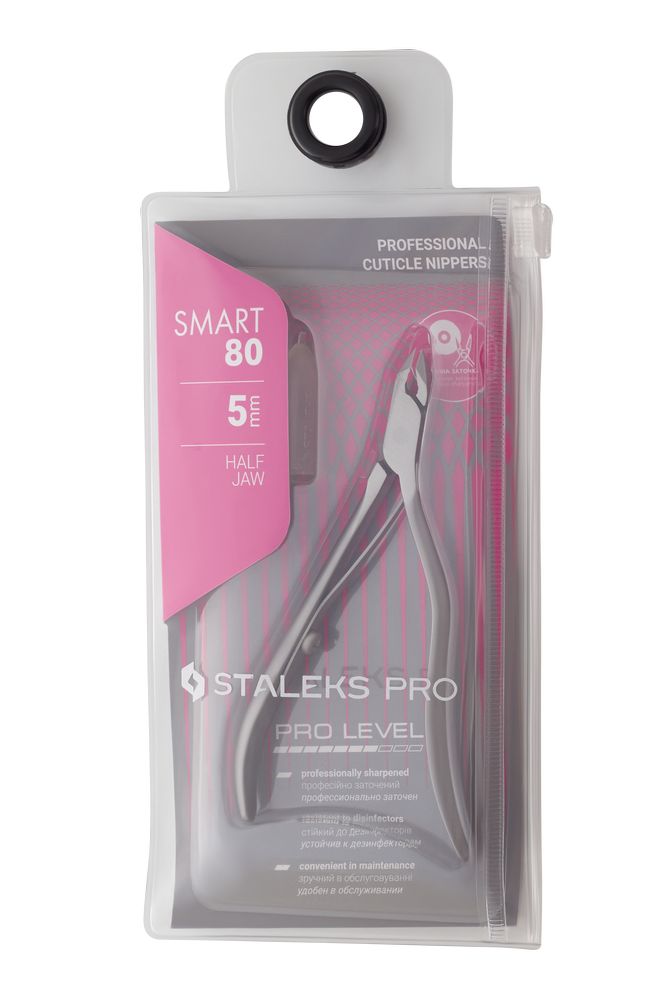 Staleks Pro Smart 80 Cuticle Nippers 5mm    NS-80-5mm